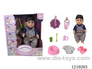 Russian 35CM pee doll +IC+ accessories