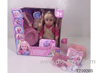 30CM pee doll + accessories