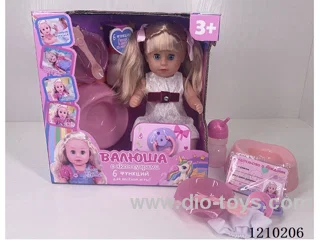 30CM pee doll + accessories