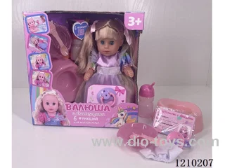 30CM pee doll + accessories