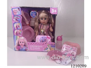 30CM pee doll + accessories