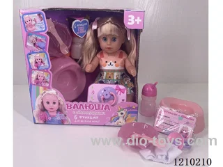 30CM pee doll + accessories