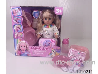 30CM pee doll + accessories