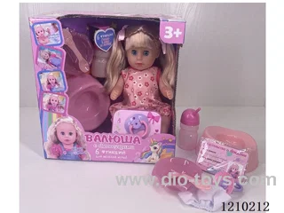 30CM pee doll + accessories