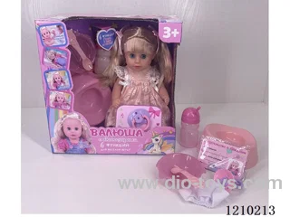 30CM pee doll + accessories