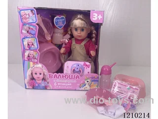 30CM pee doll + accessories