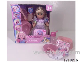 30CM pee doll + accessories