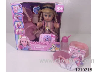 30CM pee doll + accessories