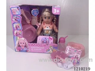 30CM pee doll + accessories