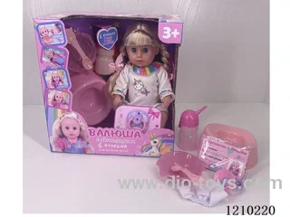 30CM pee doll + accessories