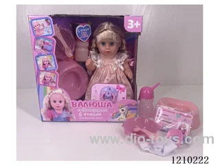 30CM pee doll + accessories