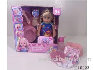 30CM pee doll + accessories