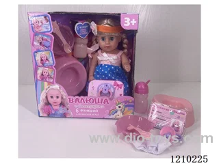 30CM pee doll + accessories