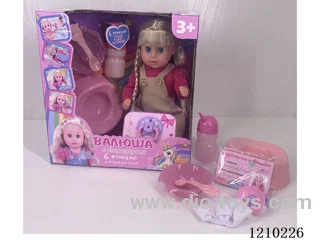 30CM pee doll + accessories