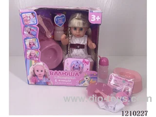 30CM pee doll + accessories