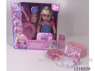 30CM pee doll + accessories