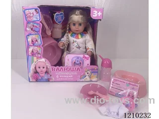 30CM pee doll + accessories