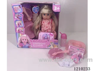 30CM pee doll + accessories
