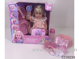 30CM pee doll + accessories