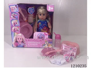 30CM pee doll + accessories