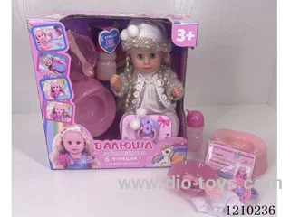 30CM pee doll + accessories