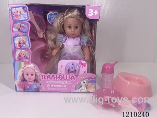 30CM pee doll + accessories
