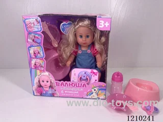 30CM pee doll + accessories