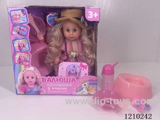 30CM pee doll + accessories