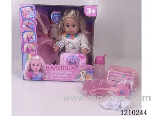 30CM pee doll + accessories