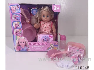 30CM pee doll + accessories
