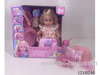 30CM pee doll + accessories