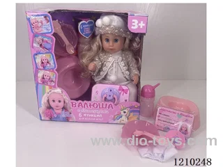 30CM pee doll + accessories