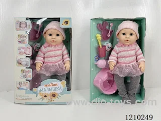 Russian 35CM pee doll +IC+ accessories