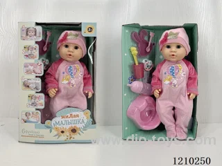 Russian 35CM pee doll +IC+ accessories