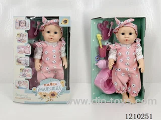 Russian 35CM pee doll +IC+ accessories
