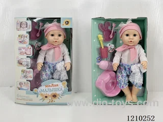 Russian 35CM pee doll +IC+ accessories