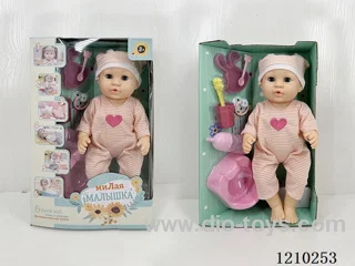 Russian 35CM pee doll +IC+ accessories