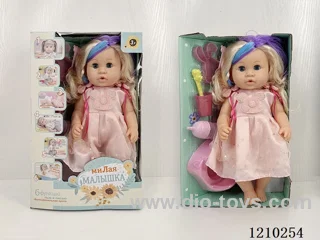 Russian 35CM pee doll +IC+ accessories
