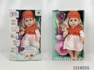 Russian 35CM pee doll +IC+ accessories