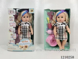 Russian 35CM pee doll +IC+ accessories