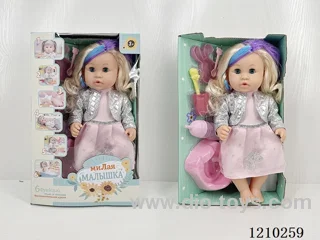 Russian 35CM pee doll +IC+ accessories