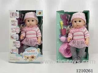 Russian 35CM pee doll +IC+ accessories