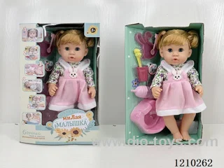 Russian 35CM pee doll +IC+ accessories