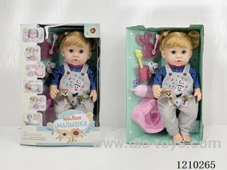 Russian 35CM pee doll +IC+ accessories