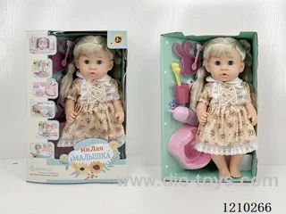 Russian 35CM pee doll +IC+ accessories