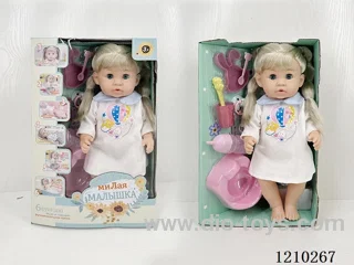Russian 35CM pee doll +IC+ accessories