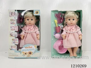 Russian 35CM pee doll +IC+ accessories
