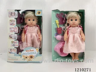 Russian 35CM pee doll +IC+ accessories