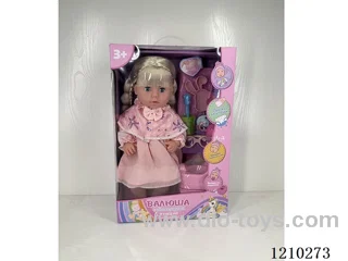 40CM doll +IC+ accessories