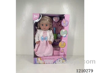 40CM doll +IC+ accessories